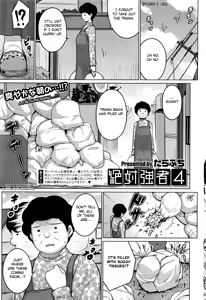 Page 67 of Zettai Kyousha Ch. 0-4 - preview thumbnail