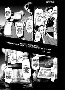 Tousatsu! Himekaidou Hatate no Hitori Asobi!! | Secretly filming!! Hatate Himekaidou is playing with herself!! — hentai manga cover on Fhentai