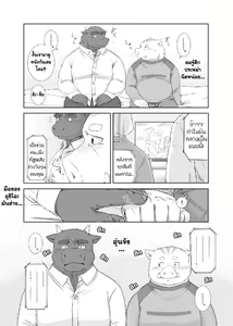 Page 3 of Anata no Heya de Ochiteiku | ห้องแห่งความรักของเราสองคน - preview thumbnail