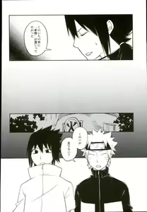 Page 3 of Ikenai Ninmu Josoukou - preview thumbnail