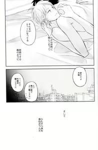 Page 12 of Y.C.T. - preview thumbnail