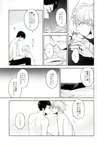 Page 10 of Y.C.T. - preview thumbnail