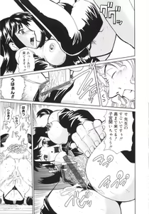 Page 176 of Himitsu no Momosono - preview thumbnail
