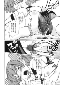 Page 57 of Himitsu no Momosono - preview thumbnail