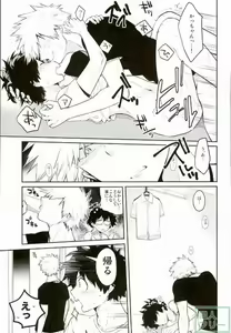 Page 14 of 今日はお母さんパートでいないんだ - preview thumbnail