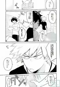 Page 4 of 今日はお母さんパートでいないんだ - preview thumbnail