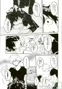 Page 8 of 今日はお母さんパートでいないんだ - preview thumbnail