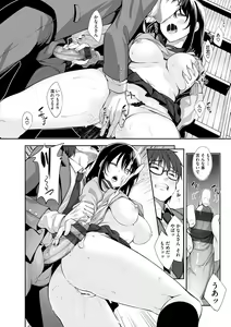 Page 41 of Egao o Sakasete - preview thumbnail
