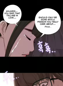 Page 539 of The Girl Next Door Ch.1-35 - preview thumbnail