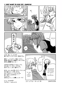 Page 34 of Maid o Hasande Achira to Kochira Side:A - preview thumbnail
