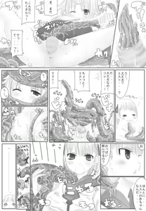 Page 11 of Sugoi yo! Mist-san - preview thumbnail