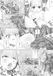 Page 15 of Sugoi yo! Mist-san - preview thumbnail