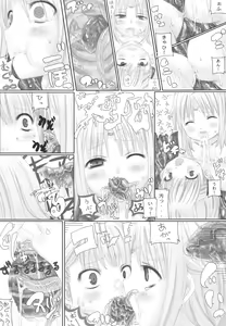Page 23 of Sugoi yo! Mist-san - preview thumbnail