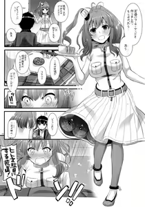 Page 3 of D.L. action 111 - preview thumbnail