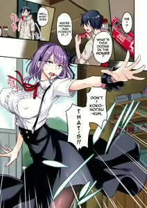Page 3 of Dagashi Kashi no Erohon Full Color - preview thumbnail