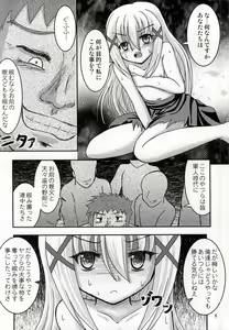 Page 3 of Ore no Kurozunda Tippy o Mofumofu Shiro yo - preview thumbnail