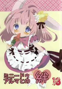 Minnie Doe Alma to no Kizuna — hentai manga cover on Fhentai