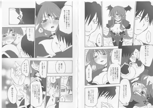 Page 57 of Ikusa Otome Valkyrie 'Anata ni Subete wo Sasagemasu' - preview thumbnail