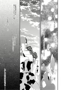 Page 17 of tasty... - preview thumbnail