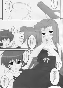 Page 4 of Perfume-Ad' - preview thumbnail