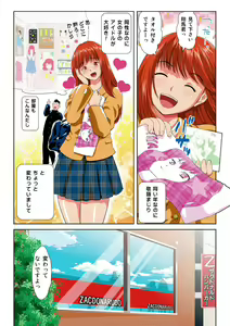 Page 4 of Hane Hane Mihane 1 - preview thumbnail