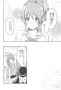 Page 27 of LOVE ME - preview thumbnail