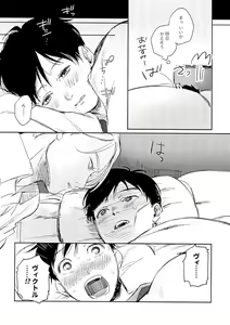 Page 3 of Ura - preview thumbnail