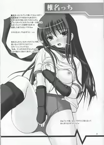Page 9 of Souda AB no Onnanoko ni Bloomers o Hakasete Miyou - preview thumbnail