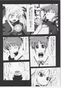 Page 4 of Maryoku Heisoku - preview thumbnail