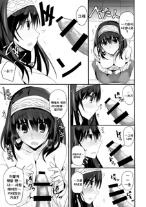 Page 11 of SE09 - preview thumbnail