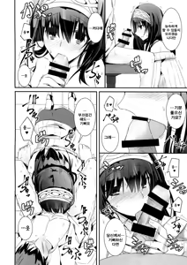 Page 12 of SE09 - preview thumbnail