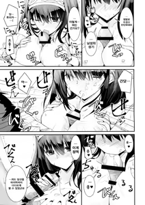 Page 13 of SE09 - preview thumbnail