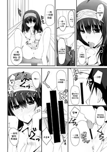 Page 14 of SE09 - preview thumbnail