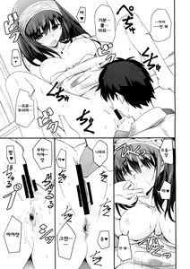Page 15 of SE09 - preview thumbnail