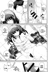 Page 17 of SE09 - preview thumbnail