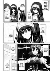 Page 6 of SE09 - preview thumbnail