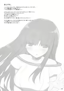 Page 24 of Goshujin-sama Oppai desu yo!! 5 - preview thumbnail