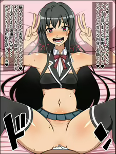 Page 119 of Moshimo Anoko-tachi ga Anata ni Zokkon no Nikudorei Dattara ~Gakuen Ranobe Mesu Hen~ - preview thumbnail