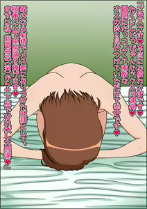 Page 28 of Moshimo Anoko-tachi ga Anata ni Zokkon no Nikudorei Dattara ~ Railgun Hen ~ - preview thumbnail