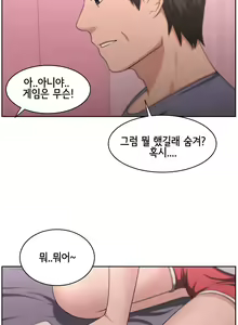 Page 138 of Buttercups Ch.0-24 - preview thumbnail