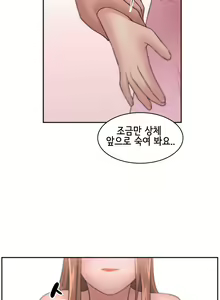Page 180 of Buttercups Ch.0-24 - preview thumbnail