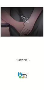 Page 213 of Buttercups Ch.0-24 - preview thumbnail