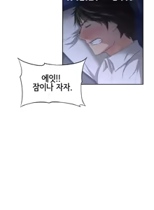 Page 22 of Buttercups Ch.0-24 - preview thumbnail