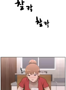 Page 264 of Buttercups Ch.0-24 - preview thumbnail