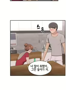 Page 269 of Buttercups Ch.0-24 - preview thumbnail