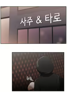Page 329 of Buttercups Ch.0-24 - preview thumbnail