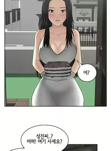 Page 40 of Buttercups Ch.0-24 - preview thumbnail
