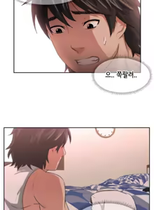 Page 48 of Buttercups Ch.0-24 - preview thumbnail