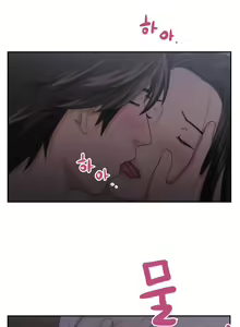 Page 64 of Buttercups Ch.0-24 - preview thumbnail