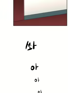 Page 68 of Buttercups Ch.0-24 - preview thumbnail